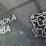 Повечето индекси на Българската фондова борса днес се понижиха