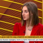 Боряна Калейн: Ще стана треньор