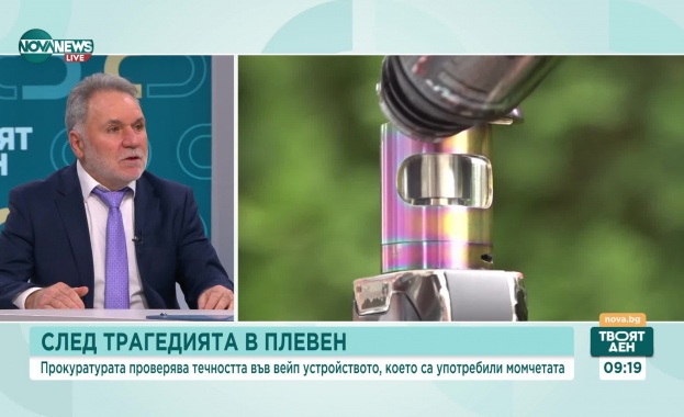 Експерти: Може да се развие зависимост към употребата на наркотик чрез вейп