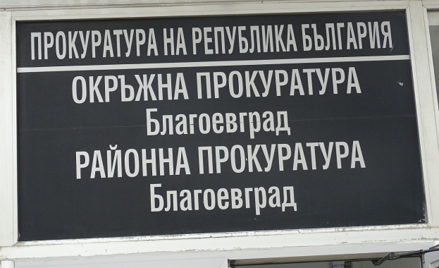 Районна прокуратура – Благоевград предаде на съд обвиняеми за използване на жени за развратни действия с цел имотна облага Районна прокуратура – Благоевград предаде на съд обвиняеми за използване на жени за развратни действия с цел имотна облага