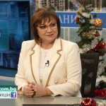 Нинова: Която партия се е прегърнала с Борисов, се е превърнала в политически труп 