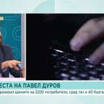 Кога социалните мрежи разкриват данни за своите потребители