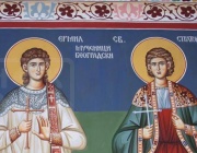 Св. мчци Ермил и Стратоник. Св. мчк Петър Анийски. Св. преп. Максим Кавсокаливит. Св. Йеремия І, патр. Константинополски