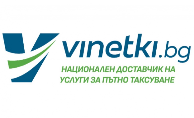Национален доставчик на услугата предупреждава за измами в интернет Vinetki bg