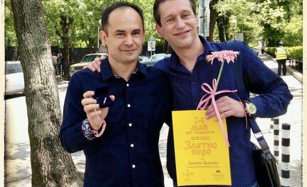 Happy Birthday, Mozart! ОТ КВАРТО 