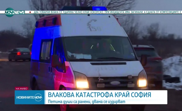 Министърът на здравеопазването д р Галя Кондева изиска от директора на