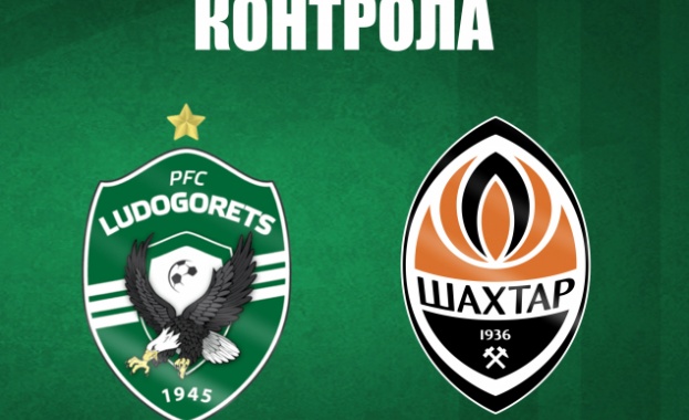 Българският шампион Лудогорец вчера отстъпи с 0 4 на укрианския Шахтьор
