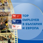 Лидл България е ТОП работодател за шеста поредна година