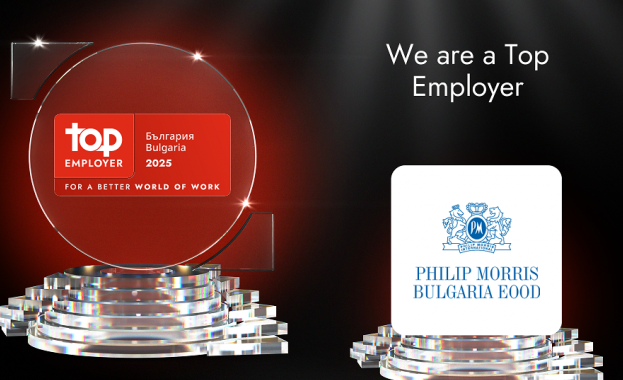 Девета поредна година Филип Морис България получава престижното отличие Top Employer