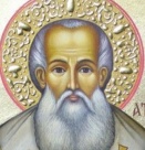 Неделя 12 след Неделя подир Въздвижение - на 10-те прокажени. Св. Атанасий и Кирил Александрийски. Св. Йоаким, патр. Търновски (Атанасовден)