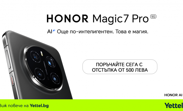 Yettel стартира предварителни поръчки за HONOR Magic7 Pro