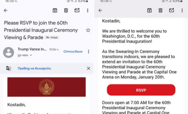 Мъдрият български народ е казал по добре късно отколкото никога Благодаря за