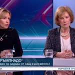 Светът гледа към САЩ