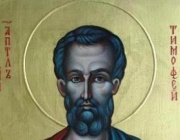 4 Неделя след Пасха ¬ на Разслабления. Св. мчци Тимотей и Мавра. Св. мчк Ахмед. Преп. Петър, еп. Аргоски чудотворец