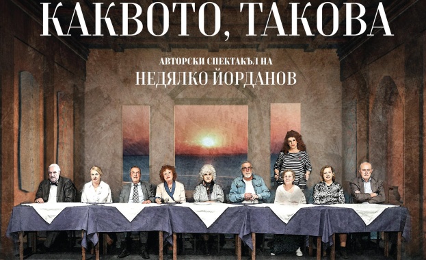 Големият български писател Недялко Йорданов посреща своя 85 и рожден ден