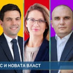 Какво очаква Европа от новата власт в България