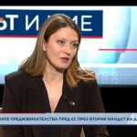 Цветелина Пенкова: България може да бъде двигател на индустриалното и енергийното бъдеще на Европа