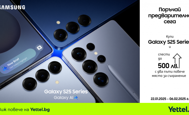 Yettel вече приема предварителни поръчки на дългоочакваната серия Samsung Galaxy S25 Yettel вече приема предварителни поръчки на дългоочакваната серия Samsung Galaxy S25
