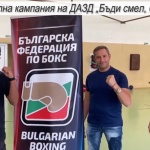 Президентът на БФБ Красимир Инински с послание срещу насилието над и между деца: Не на агресията! В залата се коват шампиони!