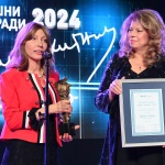 Цвети Радева е носител на Голямата награда "Сирак Скитник" за 2024 г.