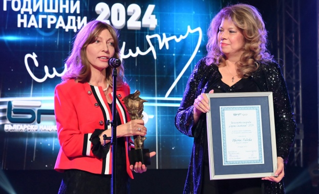 Цвети Радева е носител на Голямата награда "Сирак Скитник" за 2024 г.