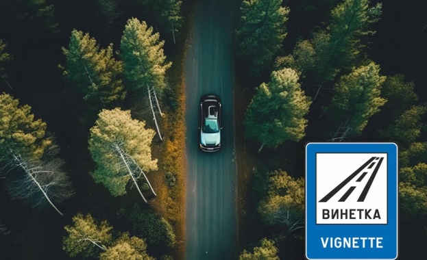 Проверете валидността на винетката си и купете от оторизирани онлайн платформи