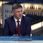 Владимир Георгиев: БСП - ОЛ може да носи отговорност и никога не бяга от нея, затова сме в управлението