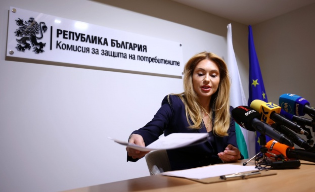 Директива EС 2018 1972 на Европейския парламент и на Съвета от