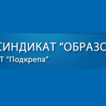 Агресията в училище изисква общи действия