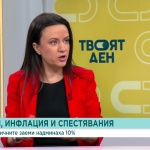 БНБ: Лихвите по потребителските заеми надминаха 10%