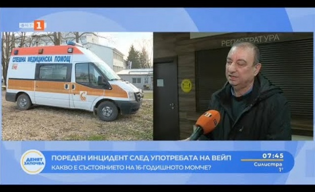 16 годишно момче припадна след употребата на вейп в Разград Инцидентът