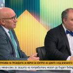 Какви механизми за защита на потребителите могат да бъдат въведени и кога