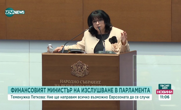 Министърът на финансите Теменужка Петкова Вчера стана ясно че