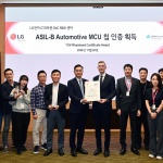 LG получава признание за иновация с първия си сертифициран автомобилен MCU