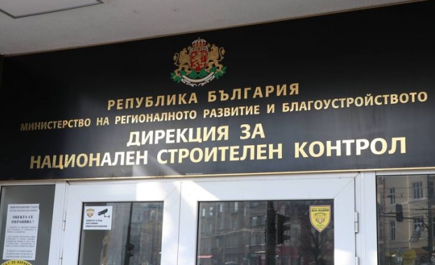 ДНСК започва съвместни проверки с ПБЗН на питейни и увеселителни заведения ДНСК започва съвместни проверки с ПБЗН на питейни и увеселителни заведения