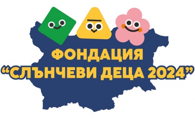 АЗПБ ще се включи в подкрепа на Фондация "Слънчеви деца 2024" по време на 11-та Национална среща на земеделските производители