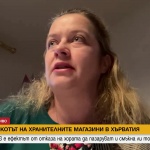 Трябва ли държавата да се намеси в ценообразуването на хранителните стоки