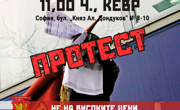 Утре 13 февруари 2025 г четвъртък от 11 00 ч пред