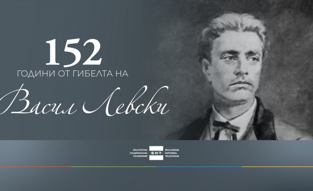 В седмицата 17 февруари 23 февруари Българската национална телевизия