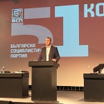 БСП: Участието в правителството е шанс за БСП и държавата, но той трябва да бъде използван