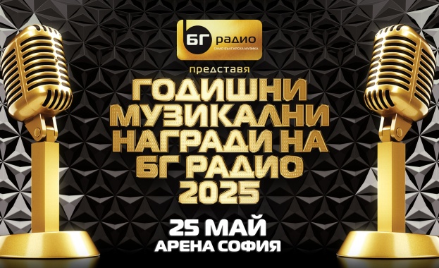 Най големите звезди на България събрани на една сцена Най престижната церемония