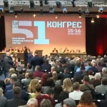 Изборът на нов председател на БСП