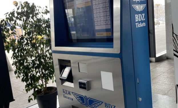БДЖ започва поетапно въвеждане в експлоатация на автоматите за продажба на билети БДЖ започва поетапно въвеждане в експлоатация на автоматите за продажба на билети