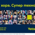 Кампания за AI и хората спечели първо място в годишните награди за Employer branding на b2b media 