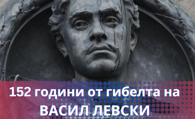 Днес за пореден път прекланяме глава в знак на почит