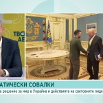 Отношенията между Русия, Украйна и САЩ