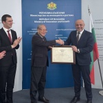 Инвестиция от 60 млн. лв. в нов завод за опаковки край Пловдив ще разкрие 150 работни места