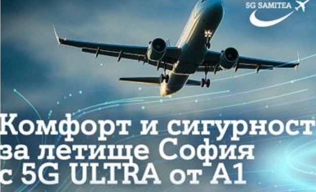 СОФ Кънект в партньорство с А1 България и WINGS ICT Solutions внeдряват  5G мобилна мрежа на столичното летище