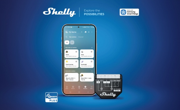 Shelly Group сертифицира девет нови устройства за екосистемата SmartThings