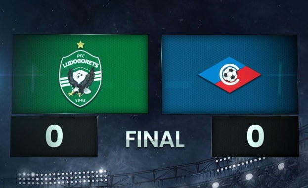 Лудогорец надигра Септември, но не успя да победи